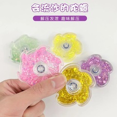 流沙炫彩创意玩具流沙花瓣陀螺益智高速旋转指尖儿童陀螺咕卡减压