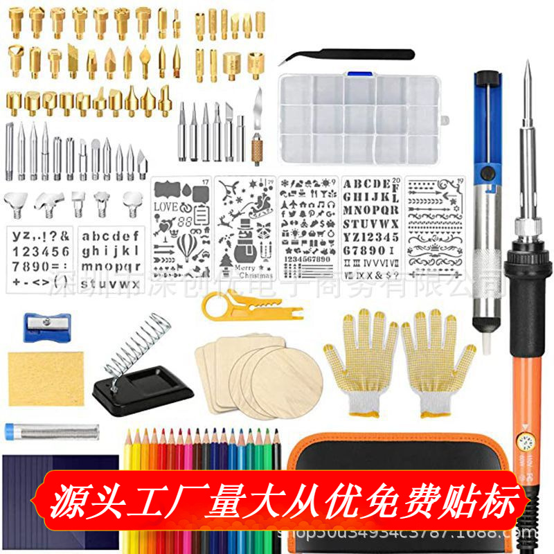 112件木质燃烧工具焊接带调节温度 200~450 ℃压花雕刻模板彩铅