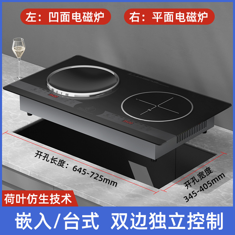 Induction Cooker Household Concave Double Stove Embedded 3500W High Power Electric Ceramic Stove Desktop Double Head Multi-Function Cooking