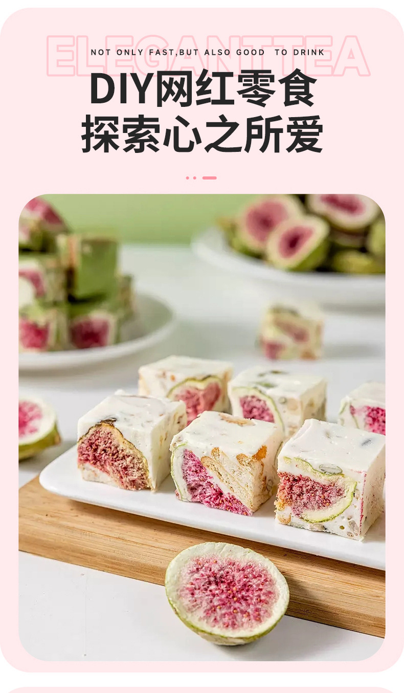 Freeze-Dried Figs (Ficus carica) — 160g Pouch, Ready-to-Eat Snack & Bakery Ingredient specifications