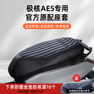 �m��춘O��AE5i��AE5i pro�������|��늄�܇���|�����׸��b���