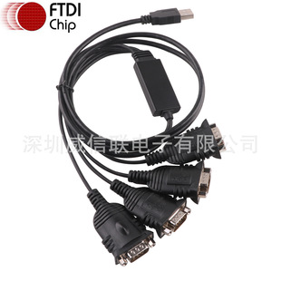 ���IFTDI FT232RLоƬ�D4ͨ��RS232 9�DB9���^��X���ڔ�����
