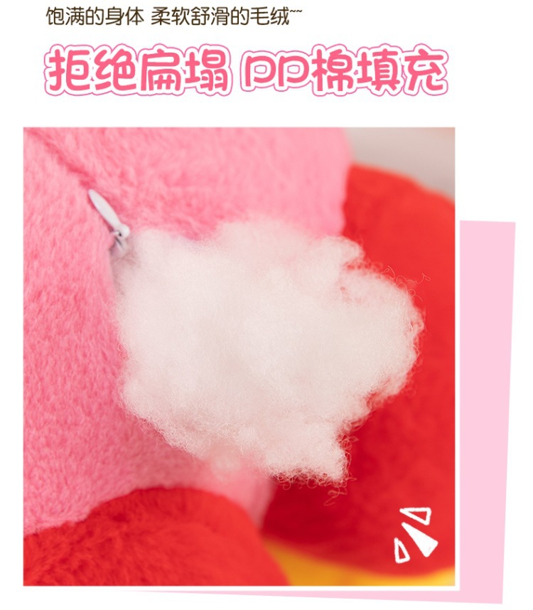 Cute star kabi plush toy holding star kabi pillow pillow sleeping doll manufacturers wholesale foreign trade