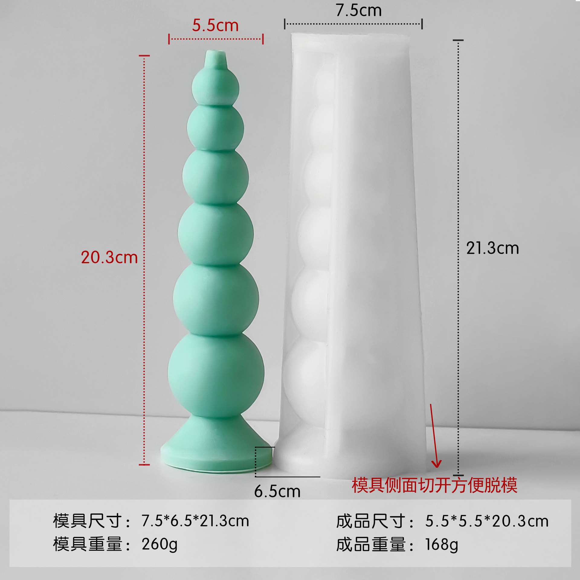 Transfronterizo columna larga molde de cera de bananas diy nórdica esfera cilíndrica vela de banda magnética adornos molde de silicona