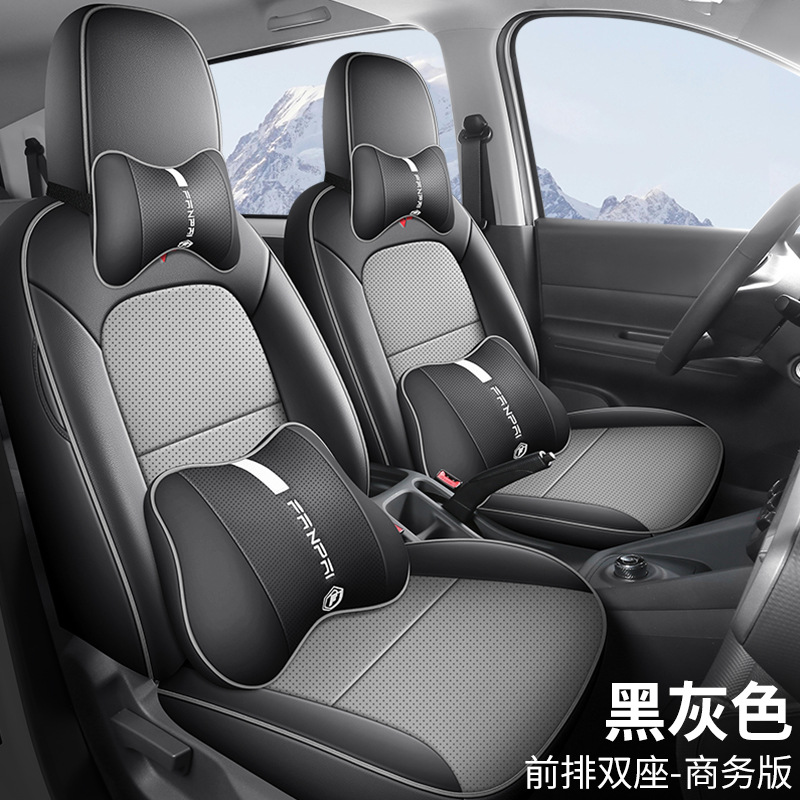for Wuling | Wuling Modelə uyğun (Original) oturacaq örtükləri - black-gray-two-seat-business-dedicated-for-wuling-hongguang-new-energy