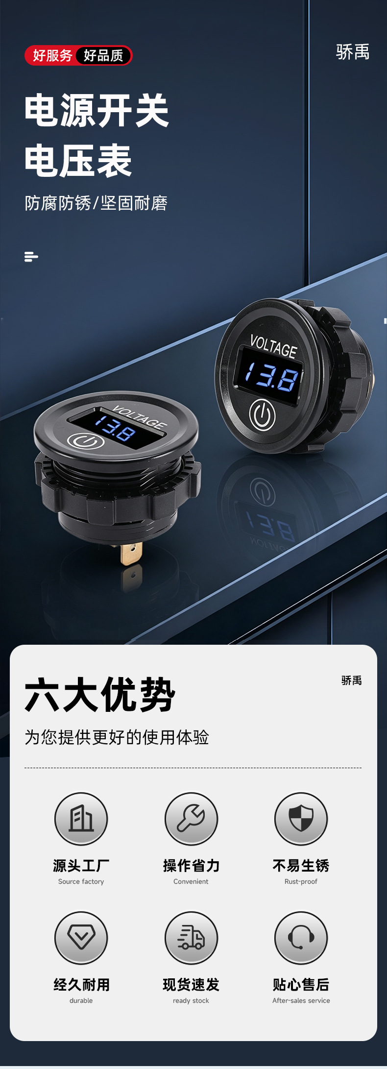 Car charger series for cars and trucks, modified voltmeter, cigarette lighter socket, dual USB charger accessories