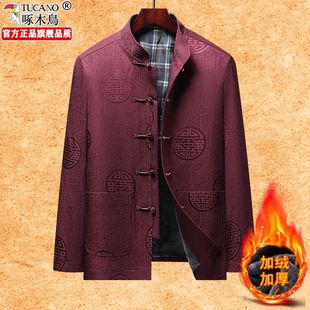 ��ľ�B��Ʒ���b���ﶬ���Ӻ�ů�������׌��ɠ������b����ְ��b