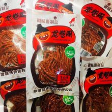龙卷风辣条黑辣丝麻辣好吃香辣条42克大包*10包儿时零食特价包邮