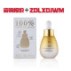 MU. Bellis Squalane Pure Beauty Oil 30ML