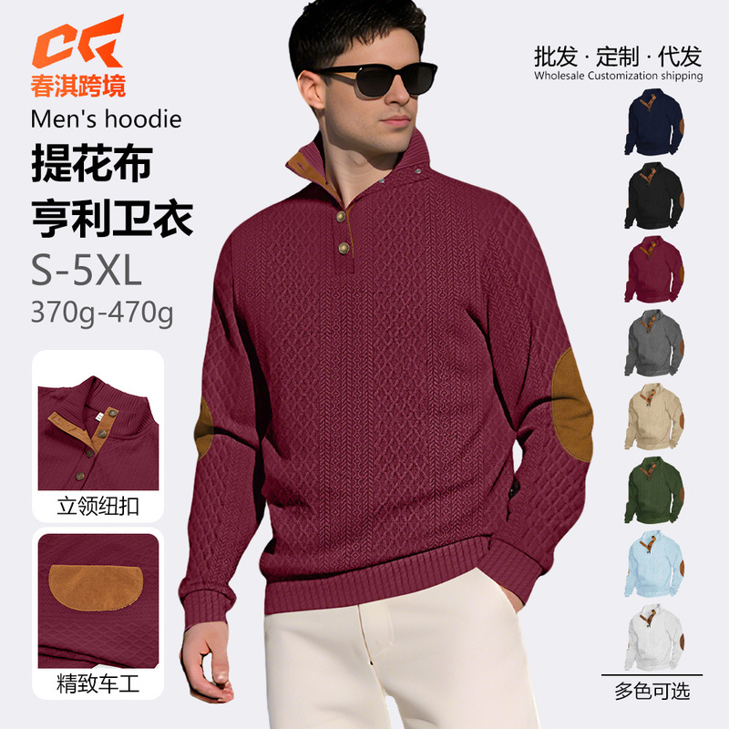 New Spring and Autumn Men's Clothing, Cross-Border European Size Hot-Selling Men's Stand-Up Collar Long-Sleeved Casual Outdoor Sweatshirt Jacquard Knitwear