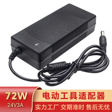 24v3a�Դ�m����72Wݔ��ֱ���􎧴�ӡ�C�_�P�Դ��Ҏ3C�WҎCE�J�C