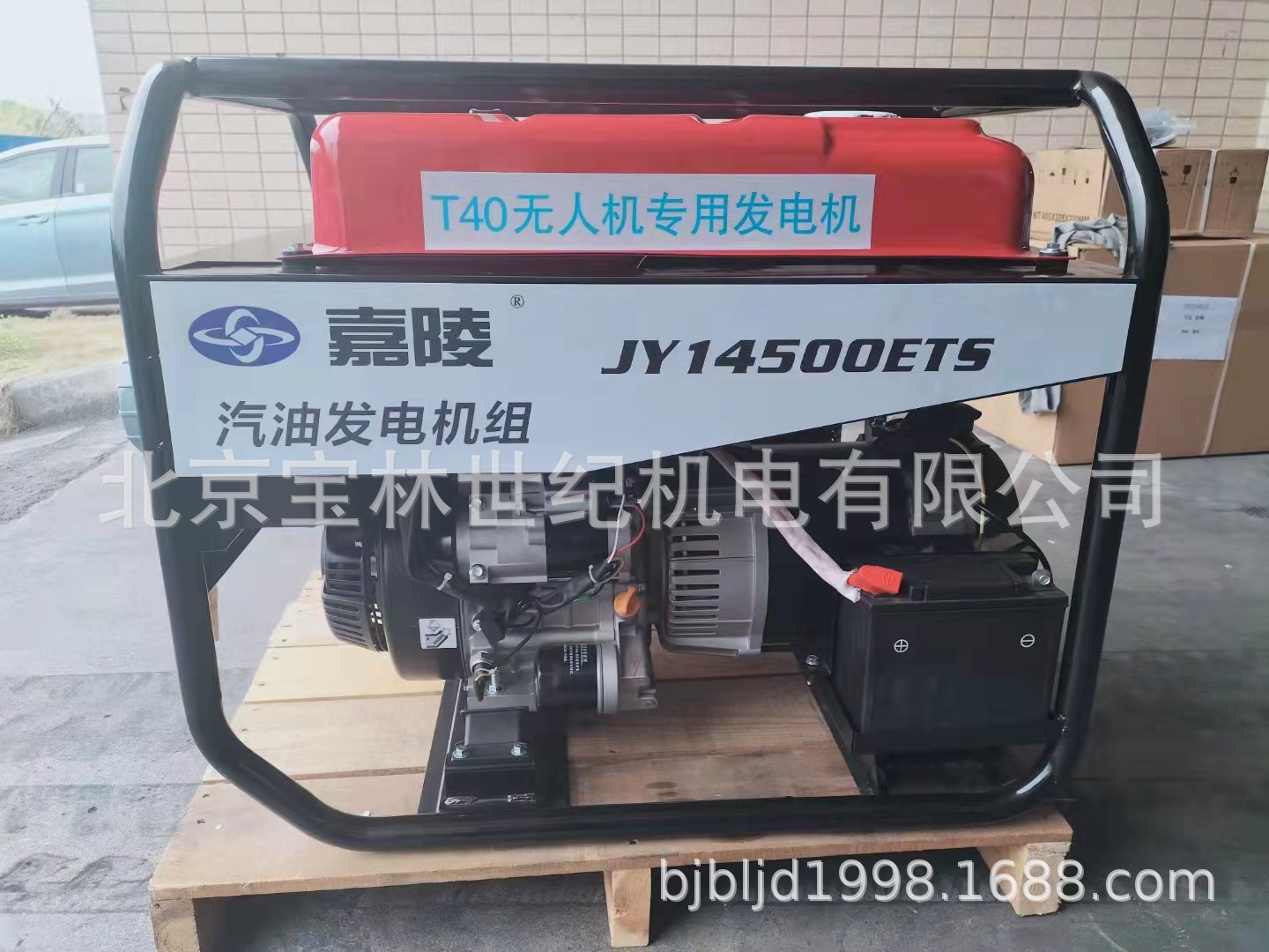 JY14500ETS�������ͷ����11KW�ȹ���T40�����˻���緢���