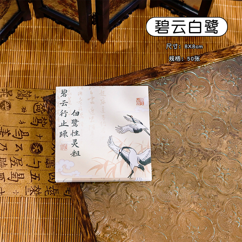 Materiales de estilo chino de notas de estilo antiguo papel de notas de alto valor no pegajoso nuevo estilo chino de estudiantes memorando cuentas de mano papel collage