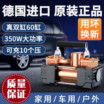 Car Air Pump, Portable – Hava nasosu
