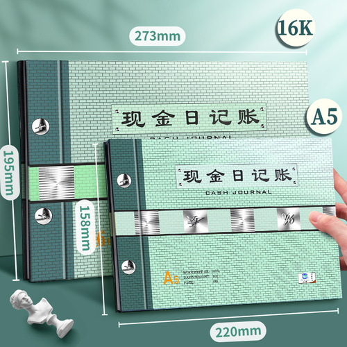 Cash journal bank deposit journal financial detailed ledger general ledger loose-leaf detachable ledger