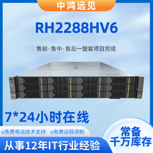 �����ڳ��۱�2288HV5���ݿ������2*4214/64G/480G*2/900W ��ѯ