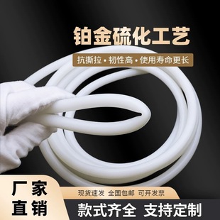 Food Grade Silicone Straws, High Temperature and Wear-Resistant Silicone Tubes, Water Cups, Milk Tea, Heart-Shaped Colorfuled Silicone Hoses