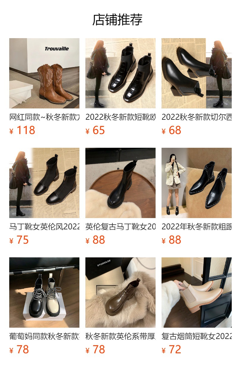 预览状态下无法点击,发布后,可点击跳转到对应的商品页面
