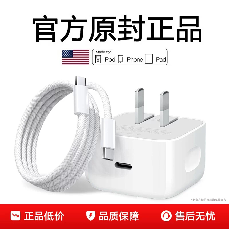 [Apple 17 Fast Charging] 40W Foldable Gallium Nitride Charger Suitable for iPhone 17 Pro Max