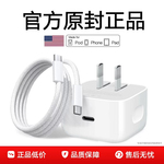 【官方40W动态快充头】适用苹果17/16/15手机充电器头iPhone17pro