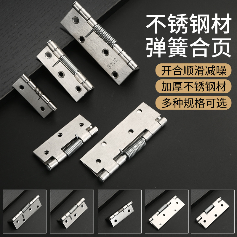 Stainless Steel Spring Hinges, Automatic Door Closing Return Hinges, Electric Box Wooden Box Screen Window Screen Door Rebound Hinges Stainless Steel Spring Hinges, Automatic Door Closing Return Hinges, Electric Box Wooden Box Screen Window Screen Door Rebound Hinges