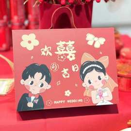 订婚结婚伴手礼盒婚礼婚庆喜糖回礼礼盒 结婚必备高端喜糖盒子