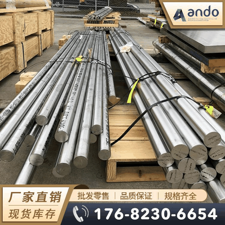 TC6钛棒 钛板 高强度钛合金棒 圆棒 钛合金板 钛方块 钛锻件 圆饼