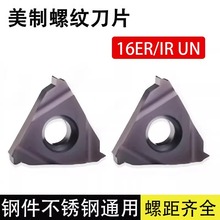 ؐ�|˹���ƃ����ݼy��Ƭ16ER/IR UN܇���������z�������P�䓼���