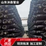 球磨柔性楼层球墨铸铁管