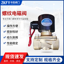 ���l���]���_�ݼy�S�~늴��y��ӿ����_�P�y220Vˮ�����늴��y