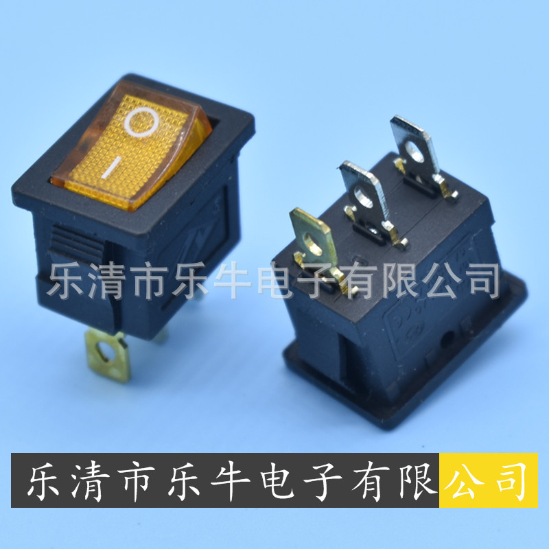 带灯黄色船型开关 15*21mmKCD1 3脚黄色带灯翘板开关黄色带灯开关