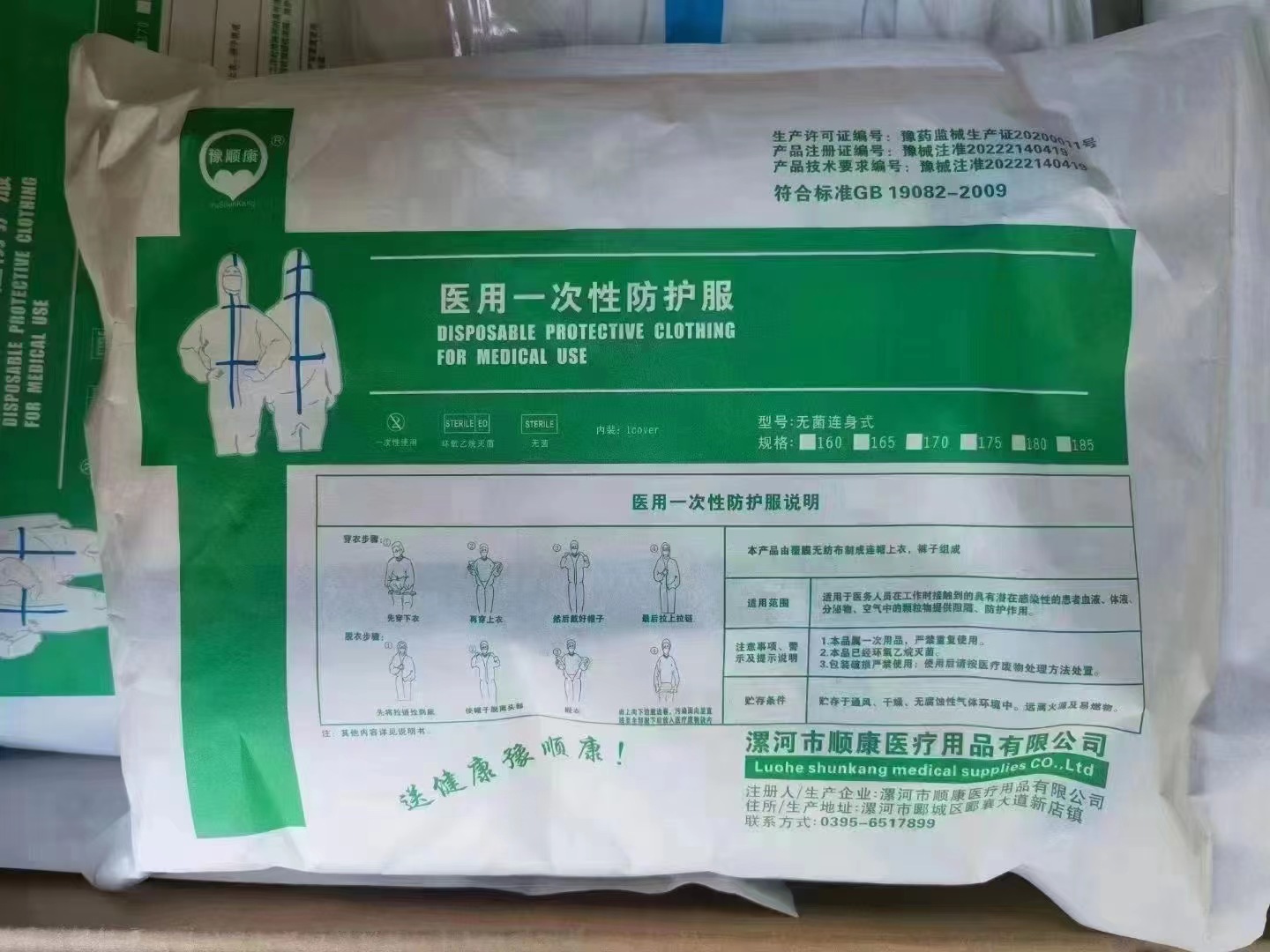 b8209d93ac9a71d900cc447f9ab9bc