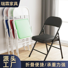 桥牌折叠椅简易家用靠背凳子便携办公椅子电脑椅塑料椅餐椅会议椅