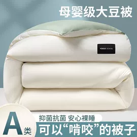 四件套;床罩床笠;夏凉被