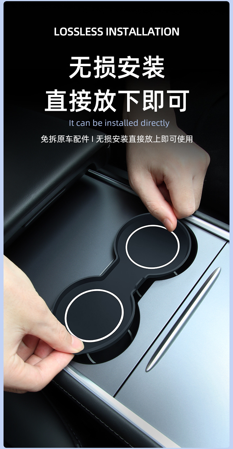 Suitable for Tesla Model3y central control cup mat decoration non-slip storage door slot mat interior modification accessories