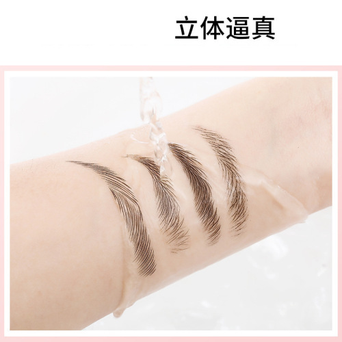 Imitation ecological 6D tattoo eyebrow patch, three-dimensional simulation, not easy to smudge and easy to fit various styles of eyebrows