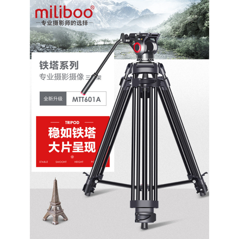 8MILIBOO MIBO 타워 MTT601A 2 세대 사진 카메라 삼각대 유압 댐핑 삼각대 싱글