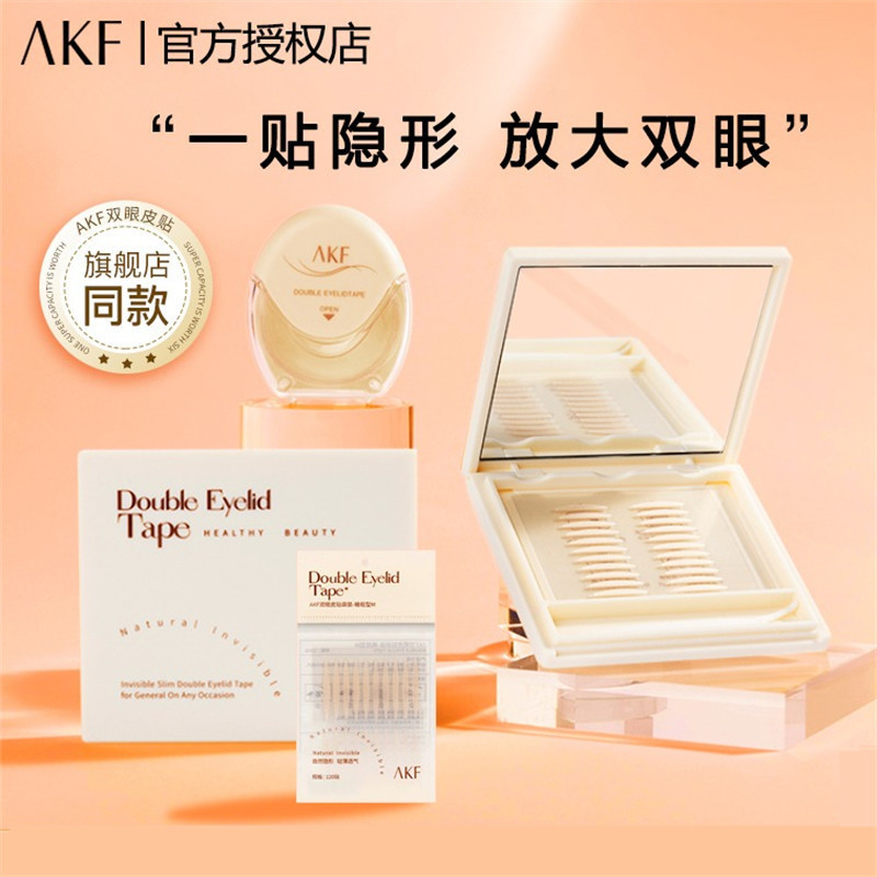 Akf Double Eyelid Tape for Women, Invisible, Natural, Traceless, Specially Designed for Puffy Eyelids, Easy to Shape, Not Easy to Fall Off, Boxed and Rolled Akf Double Eyelid Tape for Women, Invisible, Natural, Traceless, Specially Designed for Puffy Eyelids, Easy to Shape, Not Easy to Fall Off, Boxed and Rolled