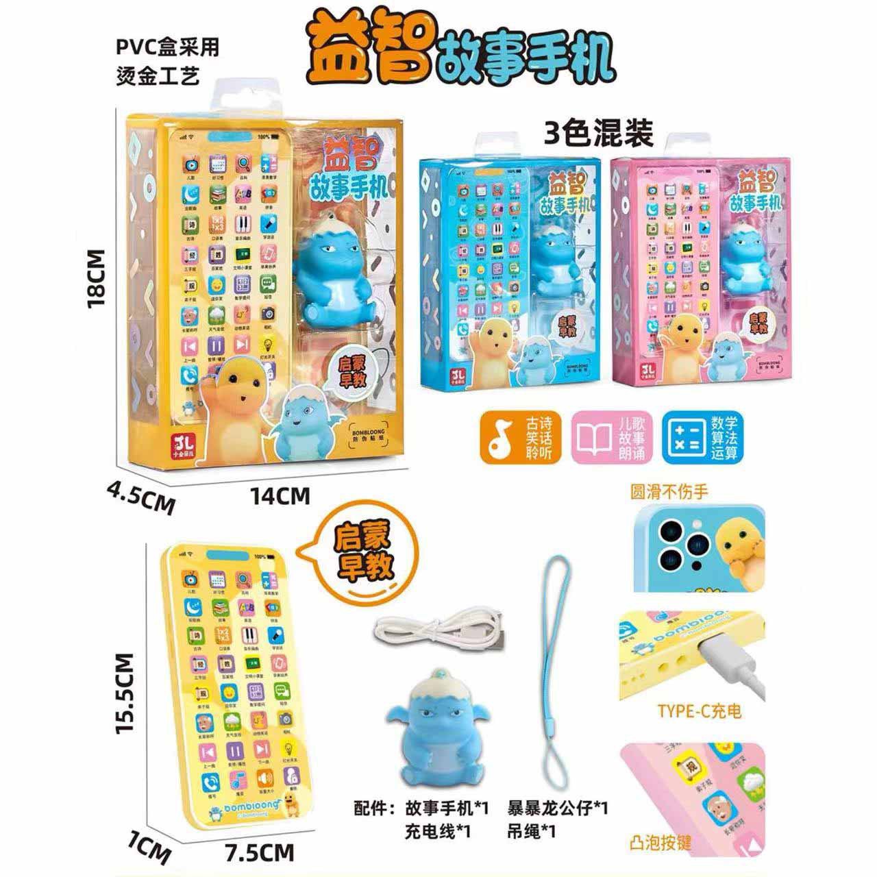 详情图