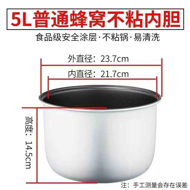 5L 일반 붙지 않는 방광