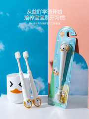 Little White Duck Children's Toothbrush Single Silicone Handle 3-12 Years Old Cartoon Baby Super Fine Soft Bristle Toothbrush Manufacturer Wholesale