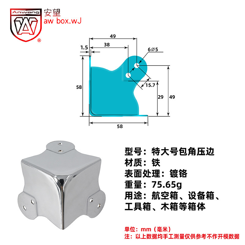 Borde de presión de esquina grande