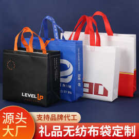 定制无纺布礼品袋宣传培训袋覆膜服装无纺布袋定做无纺布手提袋