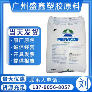 EAA United States Sunseo (Styron) 2220 hot melt grade toughening Grade Hot Melt Adhesive Pipe Wire
