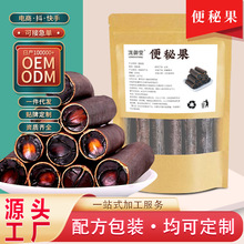 批发便秘果新货云南大解果老树果腊肠树果云南大货奇异果产地直供