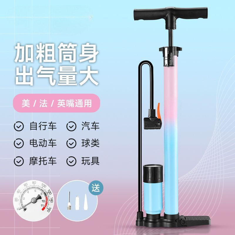打气筒自行车家用便捷式电动车高压打气汞气管子篮球玩具通用