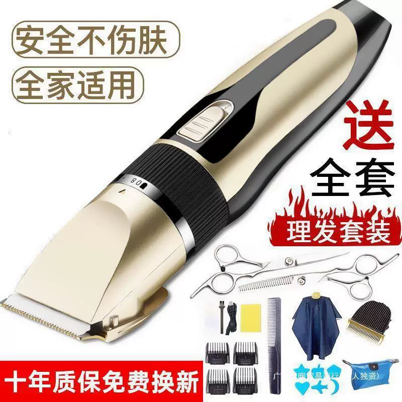 Парикмахерские салоны для домашних парикмахерских