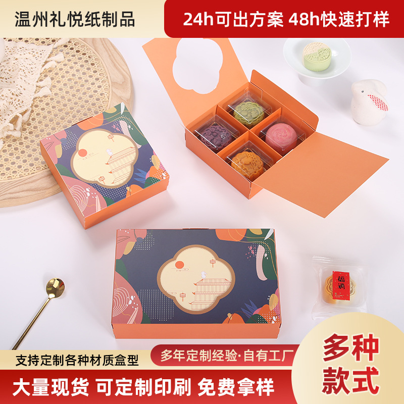 Venta directa trébol de cuatro hojas caja de embalaje de pastel de luna de mediados de otoño caja de pastel de luna de helado plegable simple caja de regalo crujiente de yema de huevo 4 tabletas 6 paquetes