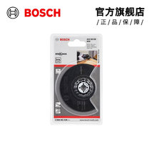 博世（BOSCH） GOP 30-28  多功能切割打磨机附件“星乐”系列 扇