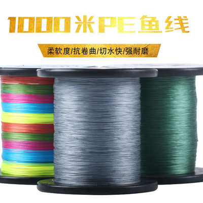 Japan 489 12 Edit 500 rice 1000 Meter fishing line pe Line Braid Network cable